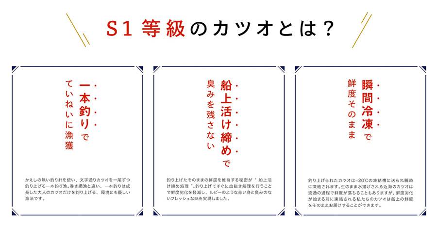 カツオの一本釣り水揚げ日本一の御前崎 日光水産のs1等級カツオ カツオの頂 を取り寄せて カツオ丼 づくり 出版社のダイヤモンド社が主催する ダイヤモンド経営者倶楽部