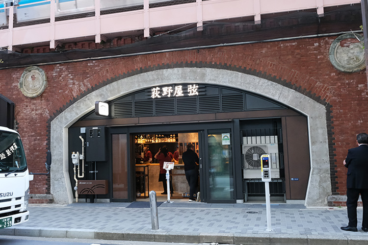 峠の釜めし で有名な荻野屋の新店舗 荻野屋 弦 がエキュートエディション有楽町に3月26日オープン 出版社のダイヤモンド社が主催する ダイヤモンド経営者倶楽部