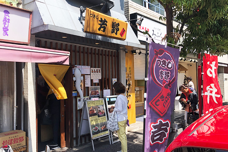 1000回以上通ってまとめた 築地場外市場 食べ歩きグルメ ランチ 21年度版 出版社のダイヤモンド社が主催する ダイヤモンド経営者倶楽部