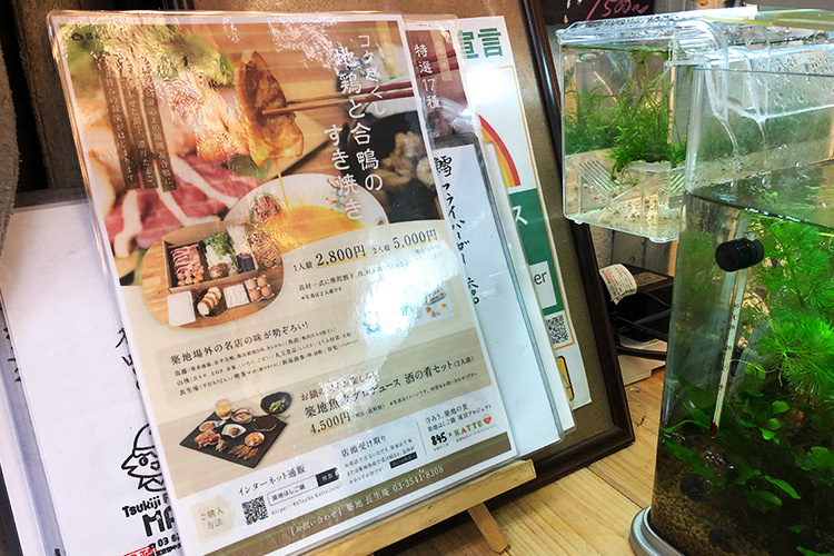 1000回以上通ってまとめた 築地場外市場 食べ歩きグルメ ランチ 21年度版 出版社のダイヤモンド社が主催する ダイヤモンド経営者倶楽部