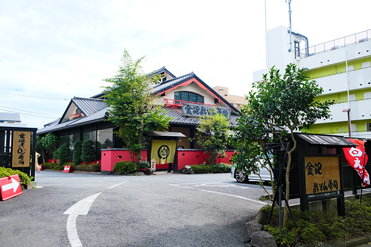 金沢まいもん寿司 の関東出店第一号 たまプラーザ店を訪問 のどぐろ ばい貝 てい貝など こだわりの味を堪能 出版社のダイヤモンド社が主催する ダイヤモンド経営者倶楽部